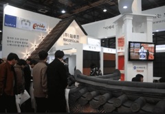 MBC Construction Fair 2023 South Korea
